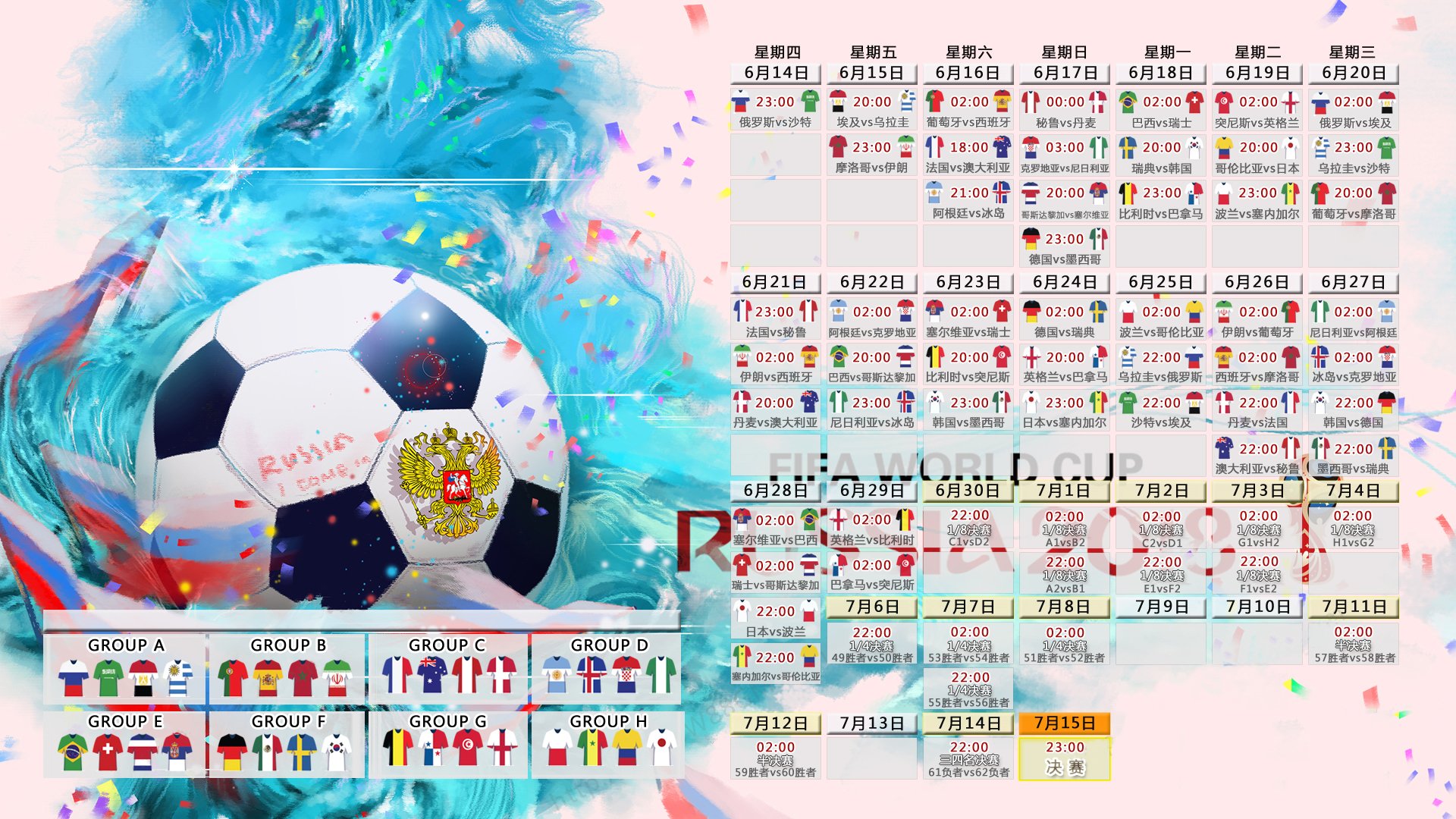 规则之变，加拿大的意外之喜与意外之殇